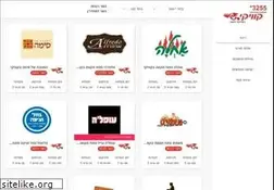 Sites similar to quiky.co.il