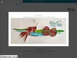 Sites similar to quilling.ir