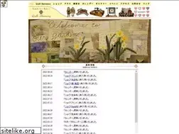 Sites similar to quilt-harmony.com