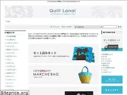 Sites similar to quiltlanai.com