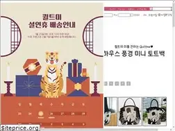 Sites similar to quiltme.co.kr