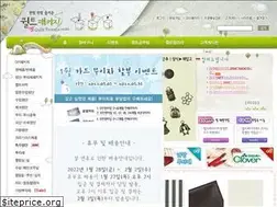 Sites similar to quiltpackage.co.kr