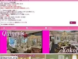 Sites similar to quincy-s.com