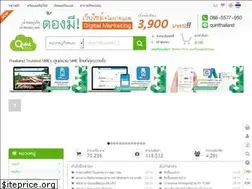 Sites similar to quinl.com
