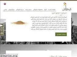 Sites similar to quinoairan.com