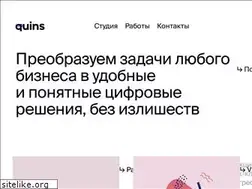 Sites similar to quins.ru