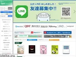 Sites similar to quint-j.co.jp