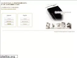 Sites similar to quintessence.jp
