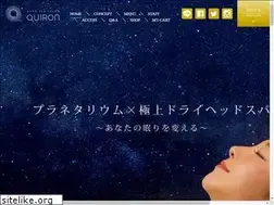 Sites similar to quiron.jp