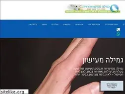 Sites similar to quitsmoking.co.il