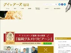 Sites similar to quitters.jp