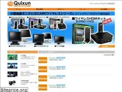 Sites similar to quixun-p.co.jp