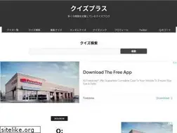 Sites similar to quiz-chishiki.com