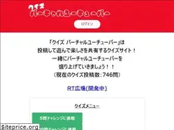 Sites similar to quiz-vtuber.net