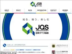 Sites similar to quiz.or.jp