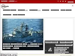Sites similar to quiz.webdunia.com