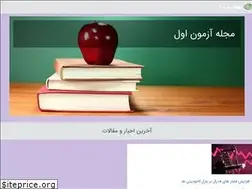 Sites similar to quiz1.ir