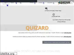 Sites similar to quizard.co.il