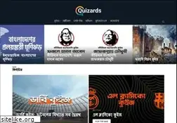 Sites similar to quizards.co
