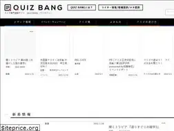 Sites similar to quizbang.net