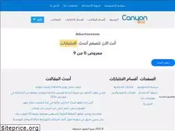 Sites similar to quizcanyon.com
