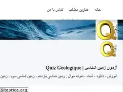 Sites similar to quizgeologique.blogsky.com