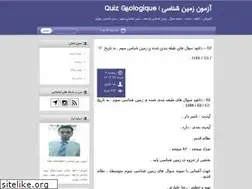 Sites similar to quizgeologique.farsiblog.com