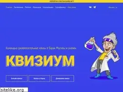 Sites similar to quizium.ru