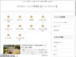 Sites similar to quizmondai.com