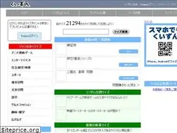 Sites similar to quizn.jp