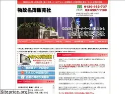 Sites similar to quiznos.jp