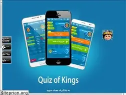 Sites similar to quizofkings.com