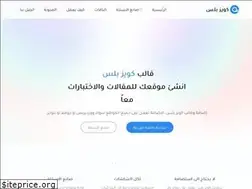 Sites similar to quizpluz.com