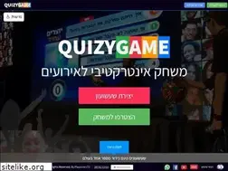Sites similar to quizygame.com