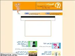 Sites similar to quizzzat.com