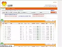 Sites similar to qujiaoyi.com