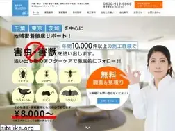 Sites similar to qujolia.jp