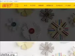 Sites similar to quketing.com