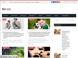 Sites similar to qulady.ru