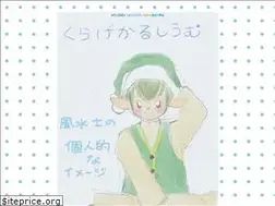 Sites similar to qulage.jp