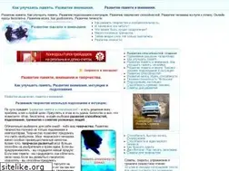 Sites similar to qulov.narod.ru
