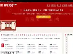 Sites similar to quming9.com