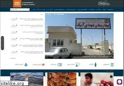 Sites similar to qums.ac.ir