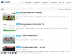Sites similar to qunkongxitong.com
