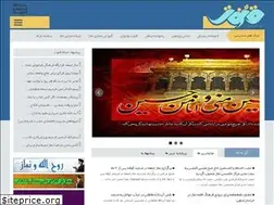 Sites similar to qunoot.net