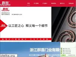 Sites similar to qunxigroup.com