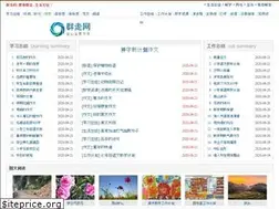 Sites similar to qunzou.com