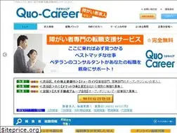 Sites similar to quo-career.com