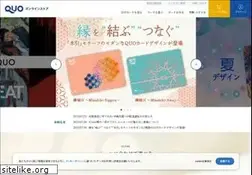 Sites similar to quocard.jp