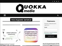Sites similar to quokka.media